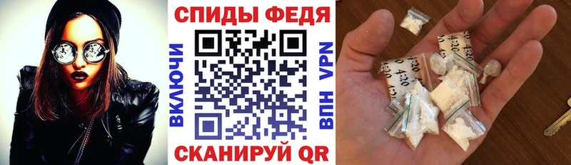 АМФЕТАМИН VHQ  Брюховецкая 