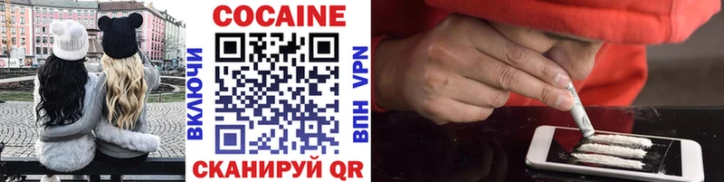 КОКАИН Боливия  kraken   Брюховецкая 