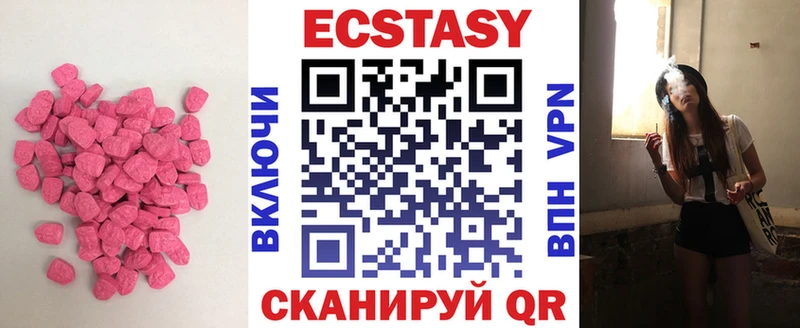 MEGA ссылка  Брюховецкая  Экстази TESLA 