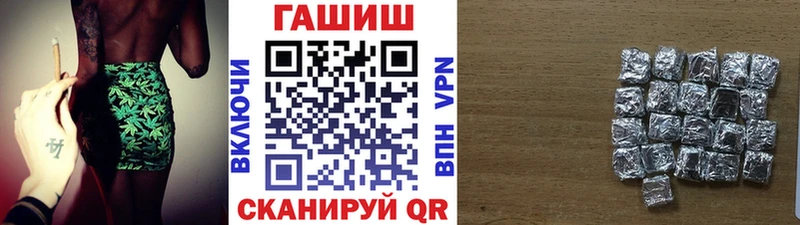 ГАШ гашик  mega как войти  Брюховецкая 