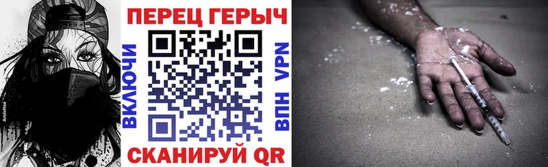 Героин Heroin  закладки  Брюховецкая 
