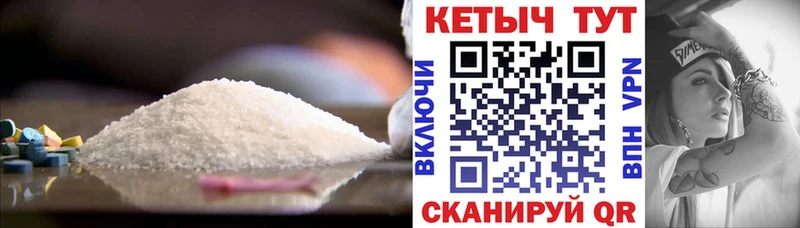 продажа наркотиков  Брюховецкая  Кетамин VHQ 