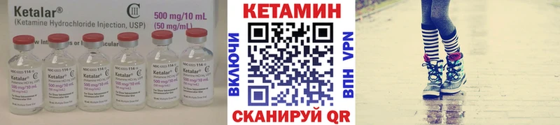КЕТАМИН VHQ Брюховецкая