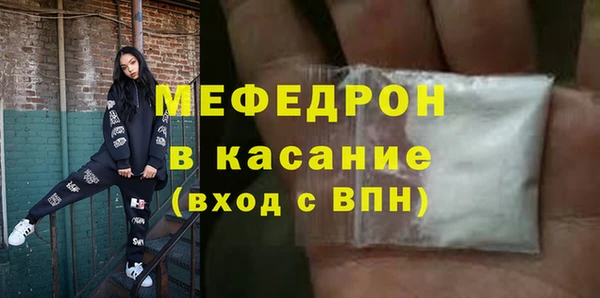 MESCALINE Нея