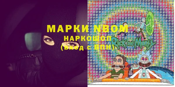 MESCALINE Нея