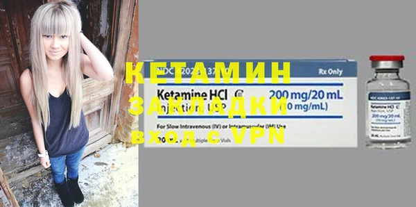мефедрон мука Нефтекумск