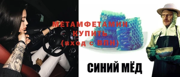 мефедрон VHQ Нефтегорск