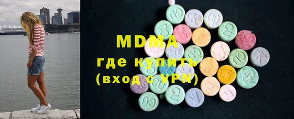 MESCALINE Нея