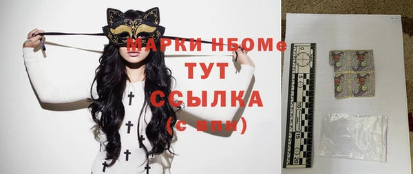 мефедрон VHQ Нефтегорск