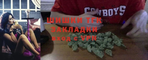 мефедрон VHQ Нефтегорск