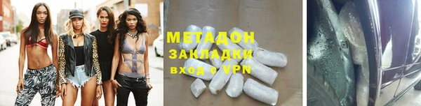 мефедрон мука Нефтекумск
