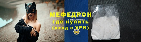 мефедрон VHQ Нефтегорск