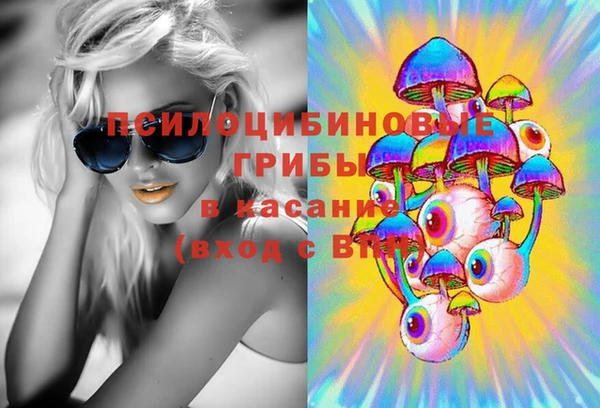 мефедрон мука Нефтекумск