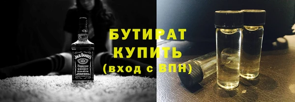 мефедрон мука Нефтекумск