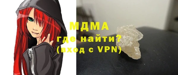 мефедрон мука Нефтекумск