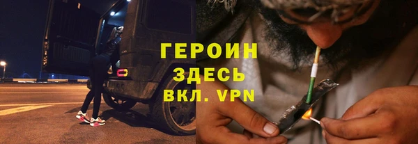 мефедрон мука Нефтекумск