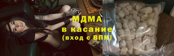 мефедрон мука Нефтекумск