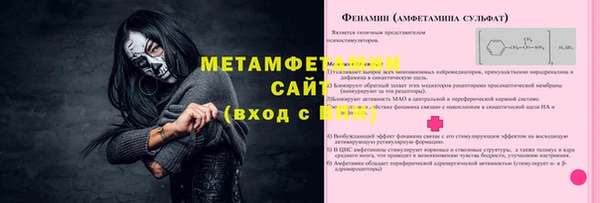 мефедрон мука Нефтекумск
