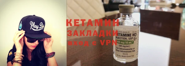 мефедрон мука Нефтекумск