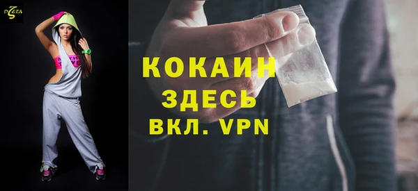 мефедрон VHQ Нефтегорск