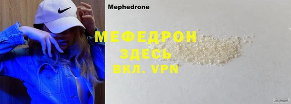 MESCALINE Нея