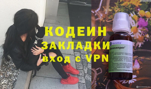 мефедрон VHQ Нефтегорск