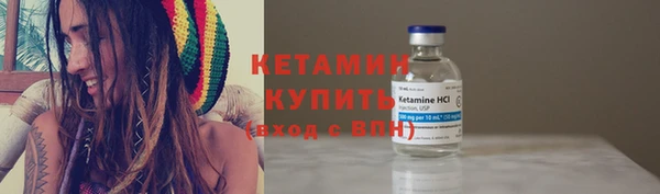 мефедрон мука Нефтекумск