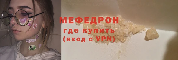 MESCALINE Нея