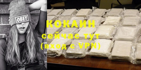 мефедрон VHQ Нефтегорск
