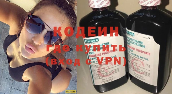мефедрон мука Нефтекумск