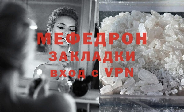 MESCALINE Нея