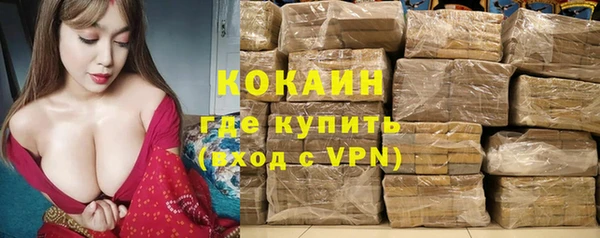 мефедрон мука Нефтекумск