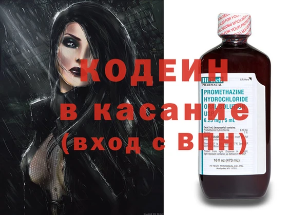 мефедрон VHQ Нефтегорск