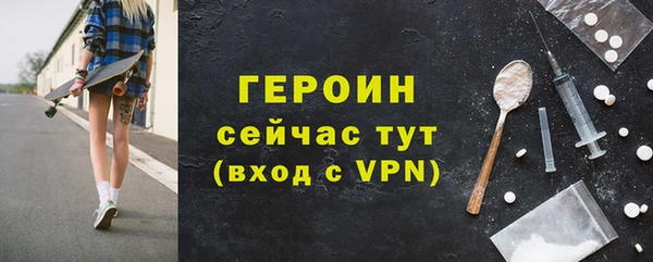 мефедрон VHQ Нефтегорск
