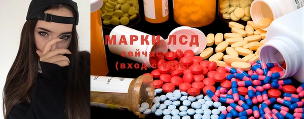мефедрон мука Нефтекумск