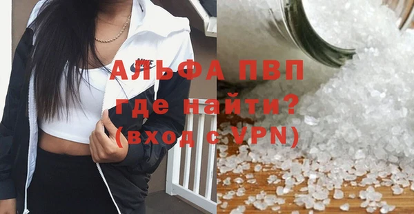 мефедрон мука Нефтекумск