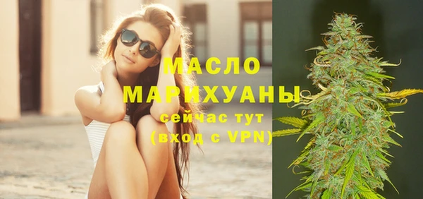 мефедрон мука Нефтекумск
