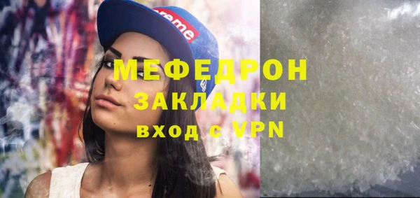 MESCALINE Нея