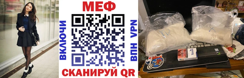 даркнет сайт  shop состав  МЕФ кристаллы  Брюховецкая 