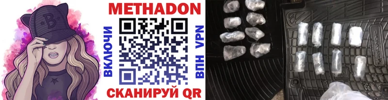 МЕТАДОН белоснежный  Брюховецкая 
