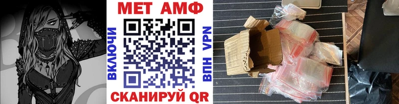 Метамфетамин винт  Брюховецкая 