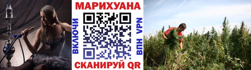даркнет телеграм  Брюховецкая  МАРИХУАНА семена  цена  